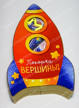 Изображения Детский подарок космос в ракете 4